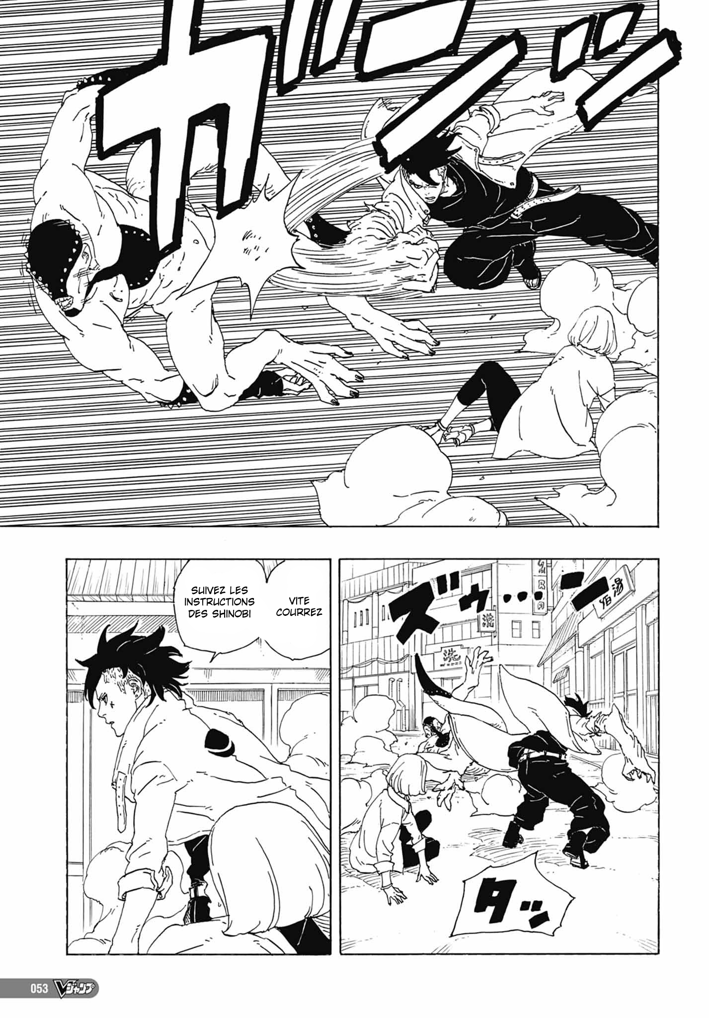  Boruto 01 Page 38